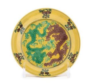 A Yellow Sancai Glazed Porcelain Dish Diameter 4 1/8 inches. 黃地紫綠彩龙纹碟，直径4.125英吋