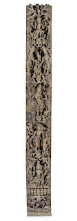 A Large Indian Carved Wood Panel Height 88 1/2 inches.