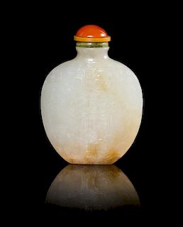 A White Jade Snuff Bottle Height 2 1/4 inches. 白玉雕夔龍紋鼻煙壺，高2.25英吋