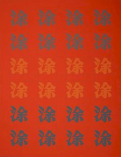 Chryssa (1933-2013): Chinatown Portfolio III