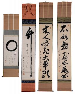 Pair Painted Chinese Calligraphy 书法卷轴四件，最大的82*12.875英寸，20世纪，中国