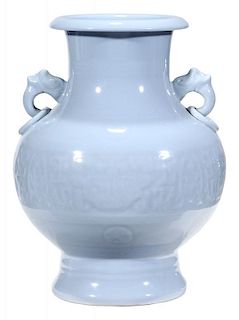 Clare de Lune Two-Handled Vase 象首双耳天球瓶，10.75英寸，或民国时期