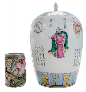 Fine Enameled and Calligraphy Storage 粉彩雕花笔筒和翡翠人物盖罐，笔筒高5.125英寸，盖罐高13.25英寸，19或20世纪，中国