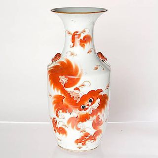 Chinese Vase with Orange Qilin  