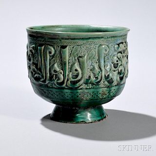 Green-glazed Nishapur High Bowl 青釉内沙布尔高碗，高4.75英寸,直径5.375英寸,波斯，12世纪