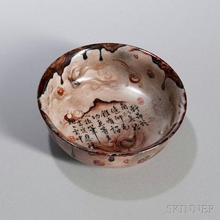 Marble-glazed Bowl 书法大理石纹瓷碗，直径5.25英寸，20世纪，中国