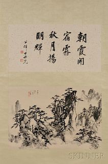 Hanging Scroll of a Landscape and Calligraphy 吴敬亭山水，田世光书法卷轴，高33英寸宽24.5英寸,中国