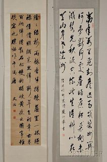 Two Calligraphy Hanging Scrolls, China 王文治和严衍举书法卷轴两幅,高47.5英寸,宽11英寸,18世纪,中国