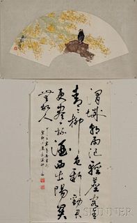 Calligraphy and Fan Painting, 仲和书法和扇面,书法高27英寸,宽15英寸,,扇面高8英寸,宽23英寸,中国,1984年