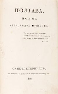 [PUSHKIN, ALEKSANDR], FIRST EDITION OF POLTAVA, 1829