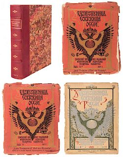 34 ISSUES OF KHUDOZHESTVENNYIE SOKROVISHCHA ROSSII, 1901-1905