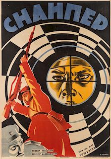 A 1930 SOVIET FILM POSTER FOR SNIPER BY V. NAUMETS (RUSSIAN 20TH CENTURY)