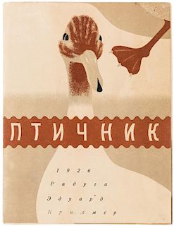 EDUARD KRIMMER [ILLUSTRATOR], PTICHNIK, 1926