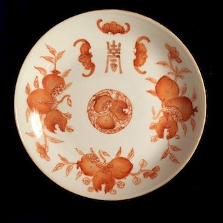 A CHINESE ANTIQUE IRON-RED PORCELAIN DISH, LATE 19TH CENTURY
