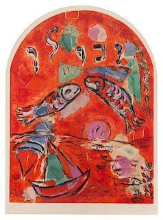 Marc Chagall, (French/Russian, 1887-1985), The Tribe of Zebulan (from the Twelve Maquettes of Stained Glass Windows for Jerusale