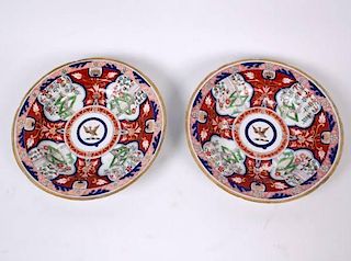 PAIR OF EARLY ENGLISH GOLD RIMMED PORCELAIN BOWLS