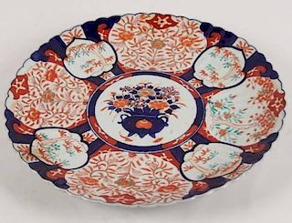 EXCEPTIONAL 18.5" IMARI RIBBED CHARGER