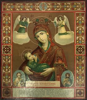 Unknown Artist - Antique Russian Icon of The Milk Giver