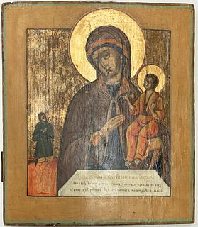 Unknown Artist - Antique Russian Icon of Unexpected Joy
