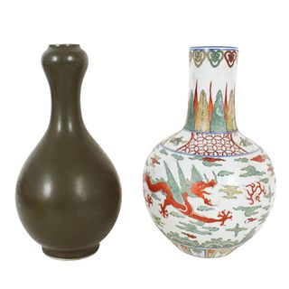 (2) Chinese Porcelain Vases, Marked