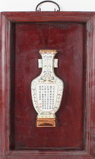 Chinese Famille Rose Vase on Rosewood Plaque