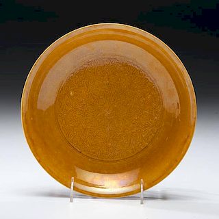 Chinese Kangxi Yellow Glazed Incised Lotus Plate 