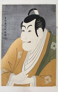 Japanese Woodblock Print- Ichikawa Ebrizo