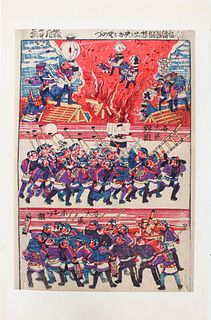 Rare Japanese Woodblock Print, Samurai