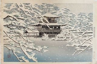 Japanese Woodblock Print Koichi Okumura