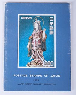"Postage Stamps of Japan" 1975 Book