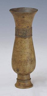 Bronze Asian Vase