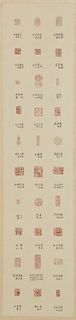Chinese Chop Stamp Study Scroll