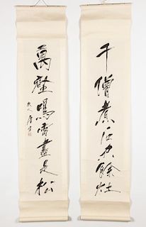 Pair of Chinese Hanging Scroll Calligraphy Paintings