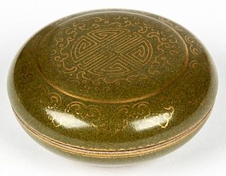 Chinese Porcelain Ink Box, Qianlong Mark