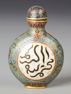 Chinese Cloisonne Snuff Bottle with Calligraphy