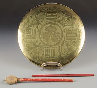 Chinese Hand Gong