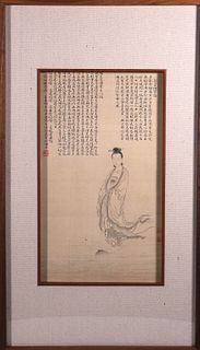 A Chinese Guanyin painting with scriptures, Wang Yaoqing mark