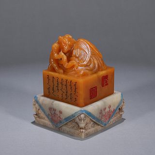 A tianhuang Shoushan soapstone phoenix bird seal