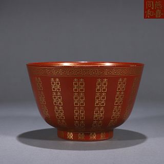 A gilt inscribed iron red porcelain bowl