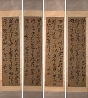 4 scrolls of Chinese calligraphy, Yuefei mark