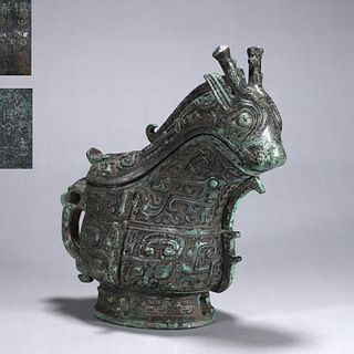 A taotie patterned bronze goat head pot
