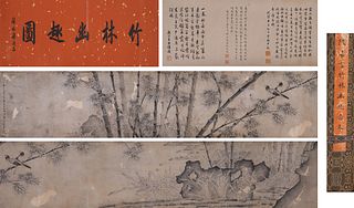 The Chinese bamboo painting, Chen Jiayan mark