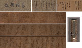 The Chinese calligraphy, Sun Guoting mark