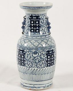 CHINESE PORCELAIN BLUE AND WHITE "HAPPINESS" VASE