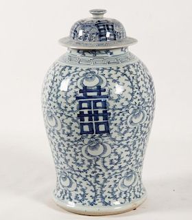 CHINESE BLUE AND WHITE PORCELAIN CAPPED "HAPPINESS" JAR