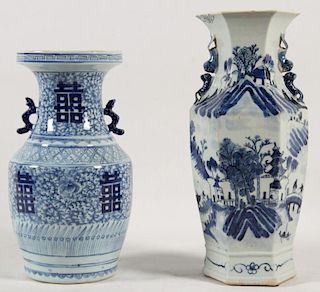 MISCELLANEOUS LOT OF 2 CHINESE BLUE AND WHITE PORCELAIN VASES