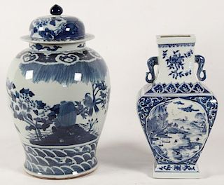 2 PIECE MISCELLANEOUS LOT OF CHINESE BLUE AND WHITE POCELAIN