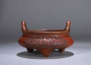 A double-eared gold sprinkled copper red censer