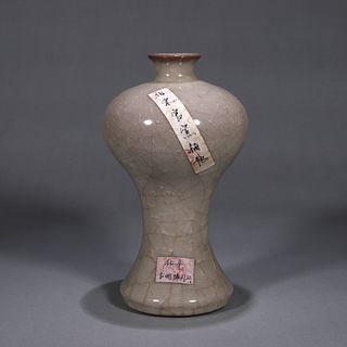A Guan kiln porcelain meiping
