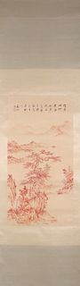 A Chinese landscape painting, Qigong mark